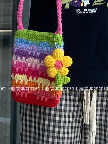 礼物毛线斜挎包材料包彩虹
