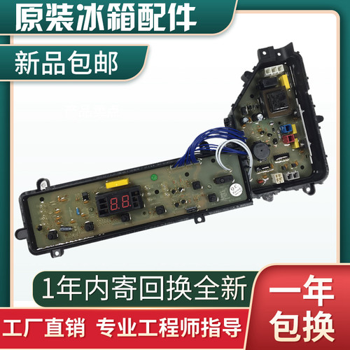 原装松下洗衣机电脑板XQB65-T621U Q636U Q635U W2449-7FT04主板