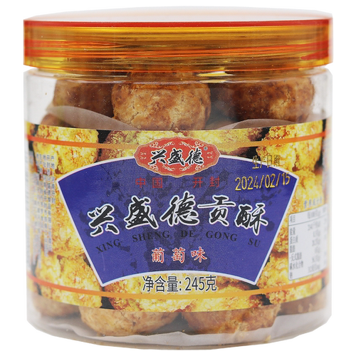 河南开封特产 兴盛德 葡萄贡酥椰丝奶香糕点 245克