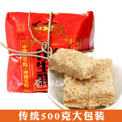 开封特产白记荟萃斋传统糕点-原味白记花生糕 花生酥 花生糖