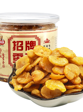 俺家香开封特产300g牛肉味蚕豆
