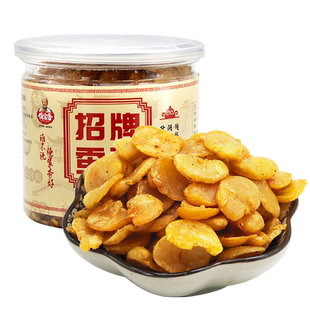 开封特产俺家香蚕豆片300g/桶扁豆小吃香辣蚕豆牛肉味零食兰花豆