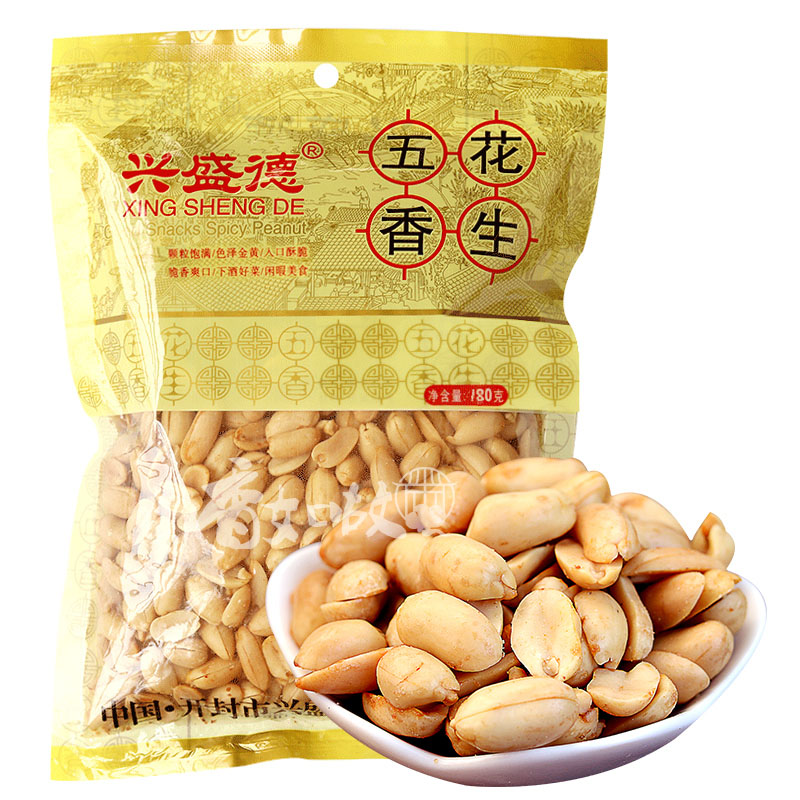 开封特产 兴盛德五香花生 180克 五香花生米 休闲零食下酒菜
