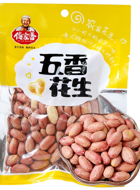 俺家香开封特产120g椒盐炒花生