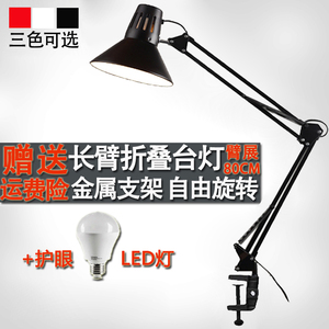 和晖 LED台灯长臂折叠美式护眼夹子床头学习工作美甲维修纹绣拍摄