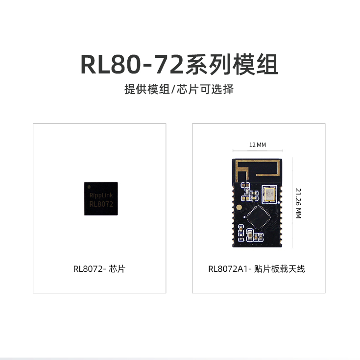 Mesh网L07无线遥控组模组低功耗2A蓝牙智能照明模块面板R开关18