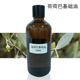 荷荷巴基础油100ml身体背部按摩推拿油基底油植物油精油护理 包邮