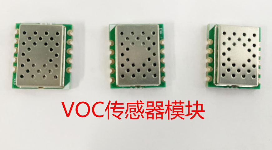 工业园区环境在线TVOC多参数传感器模组MS5524M厂家直供
