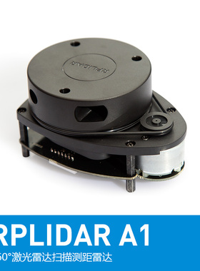 SLAMTEC思岚激光雷达 LIDAR RPLIDAR-A1 12米半径 360°扫描测距