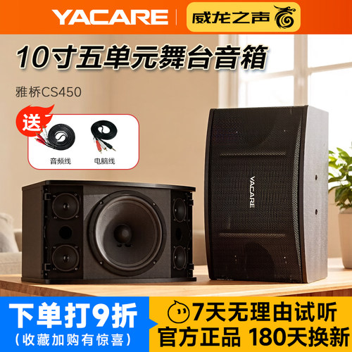 家庭专业KTV舞台音箱10寸12寸