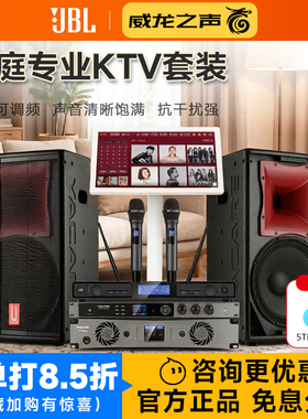 JBL KMC1000无线麦克风家庭KTV音响套装12寸专业级卡拉OK组合点歌