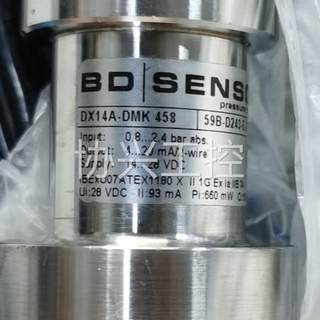 DX1A4-DK45.8 M0.8-24bar BD传WIS感器议价
