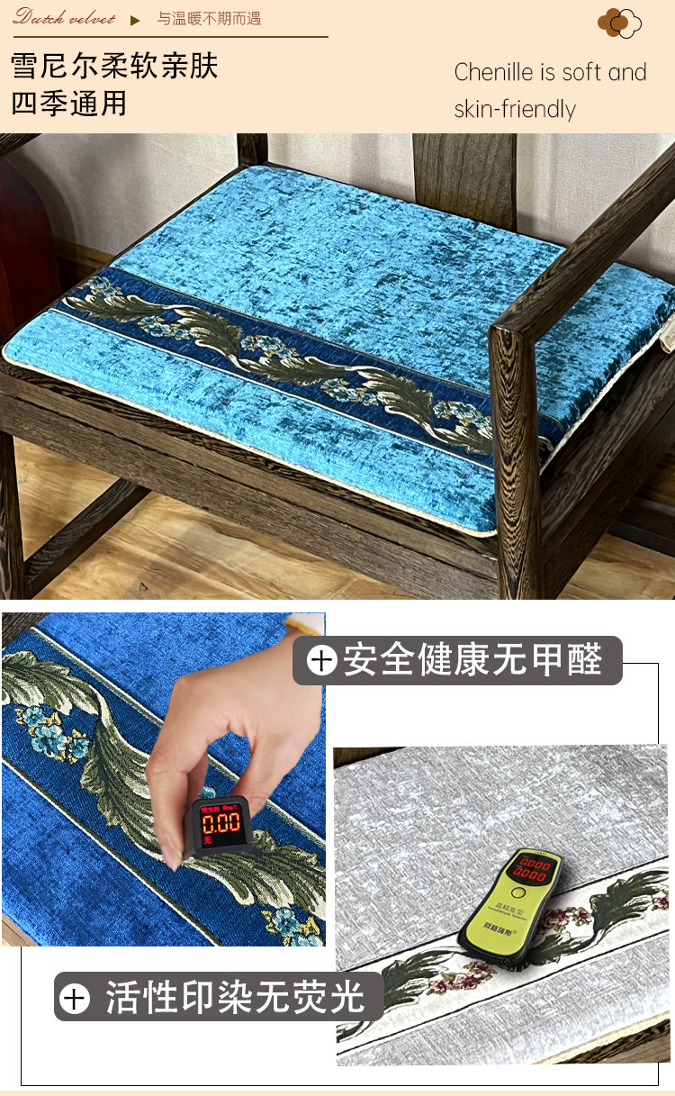 来茵中式红木椅子坐垫太师椅圈椅实木茶椅垫海绵防滑沙发垫餐椅垫