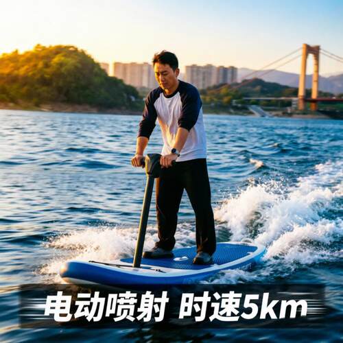 冲浪板动力喷射水翼一体滑板充电式冲浪水上滑板便携充电动力喷射