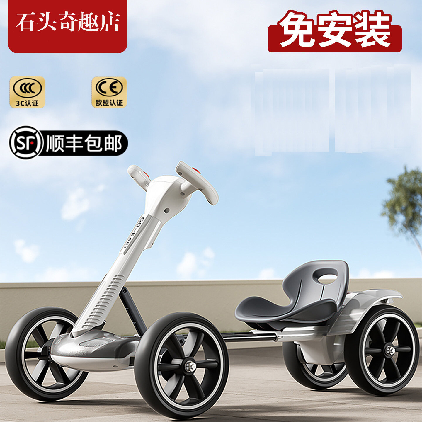 26新款儿童电动车卡丁车四轮汽车男女孩宝宝带遥控玩具车电瓶充电