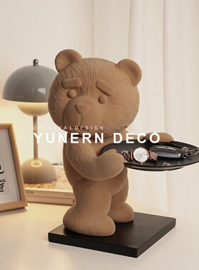 植绒收纳存钱罐卡通客厅可爱