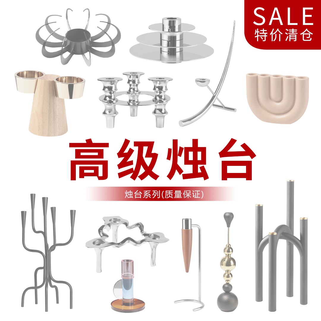 特价清仓 现代高级氛围烛台装饰摆件客厅茶几餐桌面软装艺术品