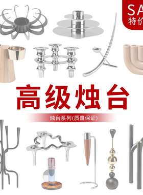 特价清仓 现代高级氛围烛台装饰摆件客厅茶几餐桌面软装艺术品