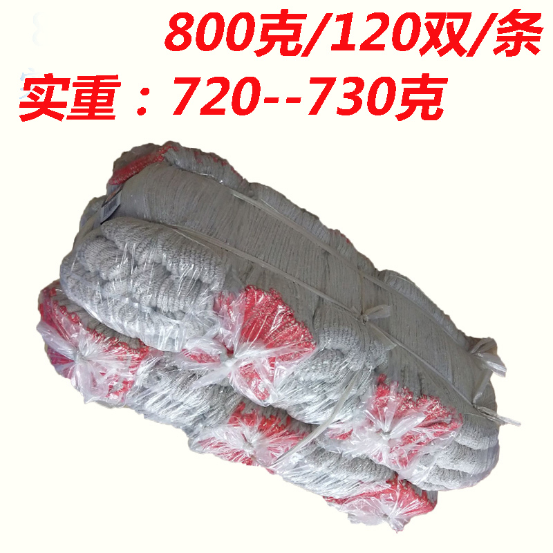 800g日本纯棉劳保手套单只价格
