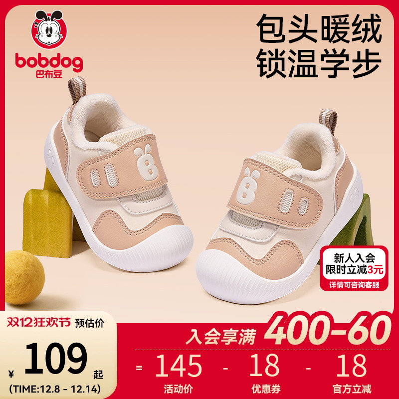 ͲͯЬѧЬ㱦ůЬӤ׶ͯЬЬ 96.25Ԫ