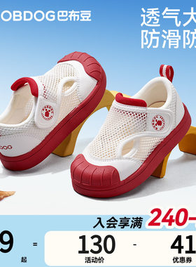巴布豆宝宝帆布鞋幼儿园室内鞋