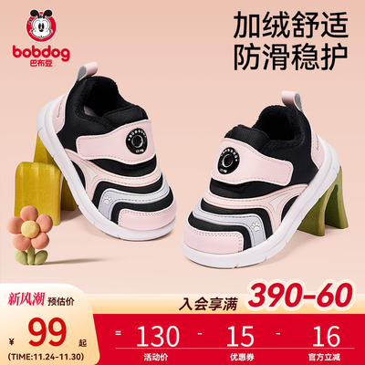 巴布豆秋季女童学步鞋毛毛虫童鞋