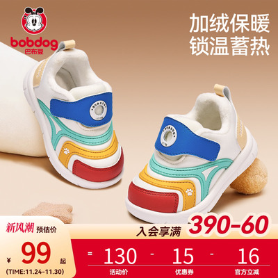 加绒保暖，厚密毛绒，锁温蓄热