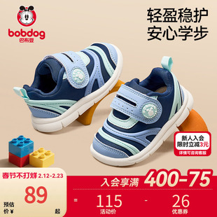巴布豆宝宝学步鞋春季防滑软底轻便婴儿鞋子毛毛虫机能鞋童鞋男童