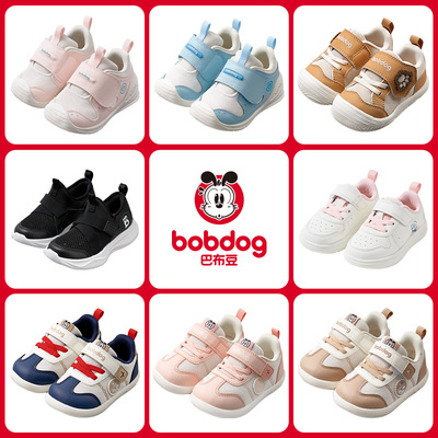 巴布豆透气软底学步鞋