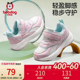 【特惠】巴布豆宝宝学步机能鞋新款加绒保暖二棉运动鞋宝宝鞋子