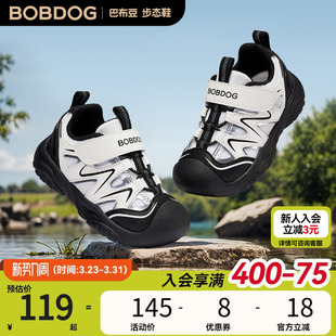 童鞋 子机能鞋 透气宝宝春季 男童鞋 户外防滑儿童运动鞋 巴布豆步态鞋