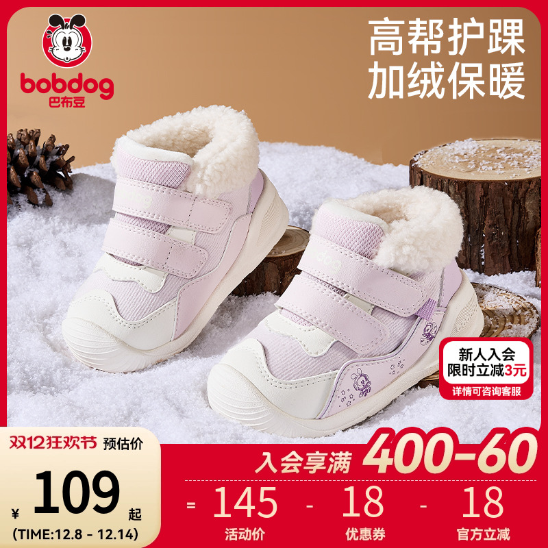 三重锁温科技，三维立体支撑