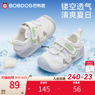 巴布豆宝宝凉鞋夏季新款
