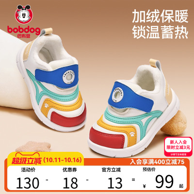 加绒保暖，厚密毛绒，锁温蓄热