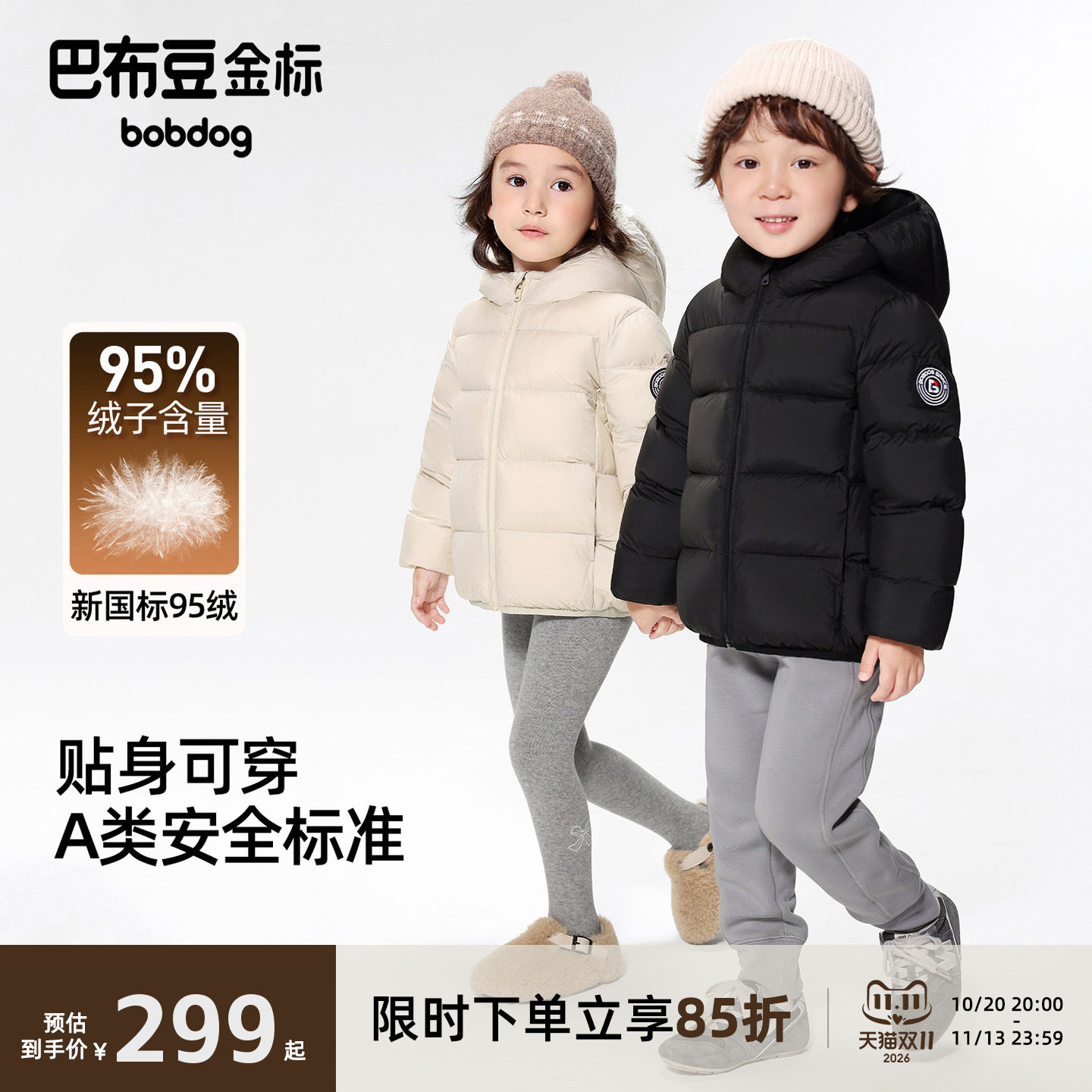 儿童羽绒服男女童26新款宝宝童装