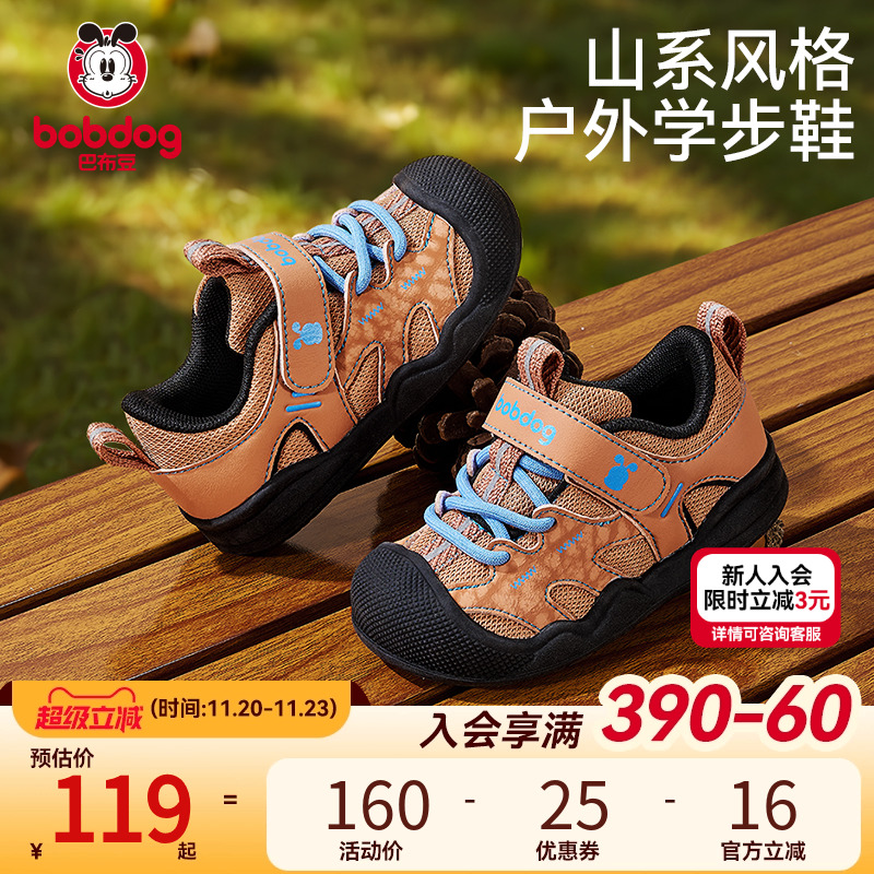 巴布豆学步鞋男宝宝秋季新款防滑防撞软底机能鞋婴儿鞋子男童童鞋