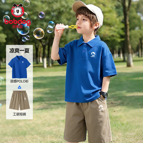 巴布豆童装男童夏套装