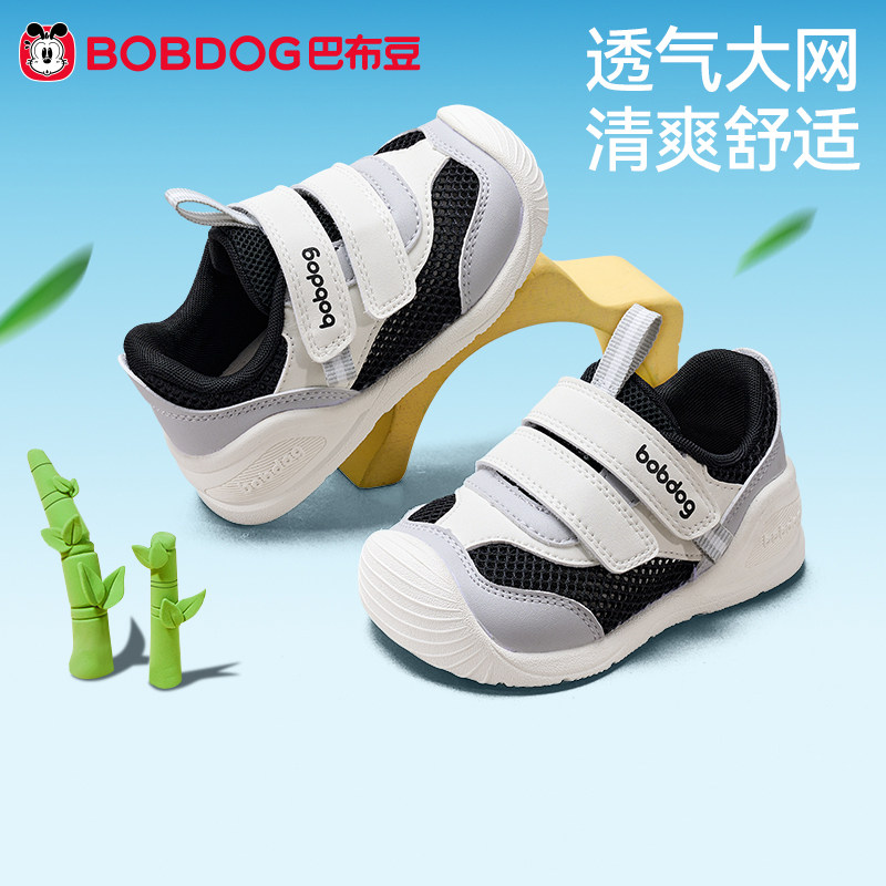 巴布豆宝宝学步鞋男童新款软底防滑网面