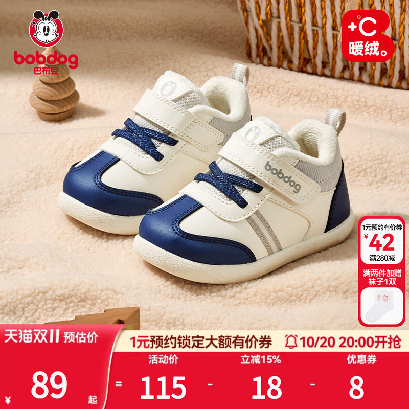 商品图片