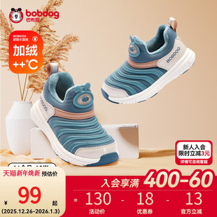 男童鞋 机能鞋 子冬季 加绒保暖毛毛虫小童运动鞋 新款 巴布豆儿童童鞋