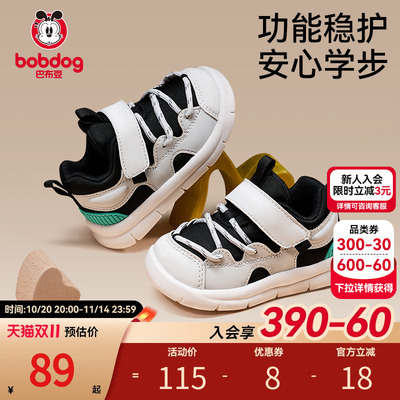 巴布豆秋季新款毛毛虫宝宝学步鞋
