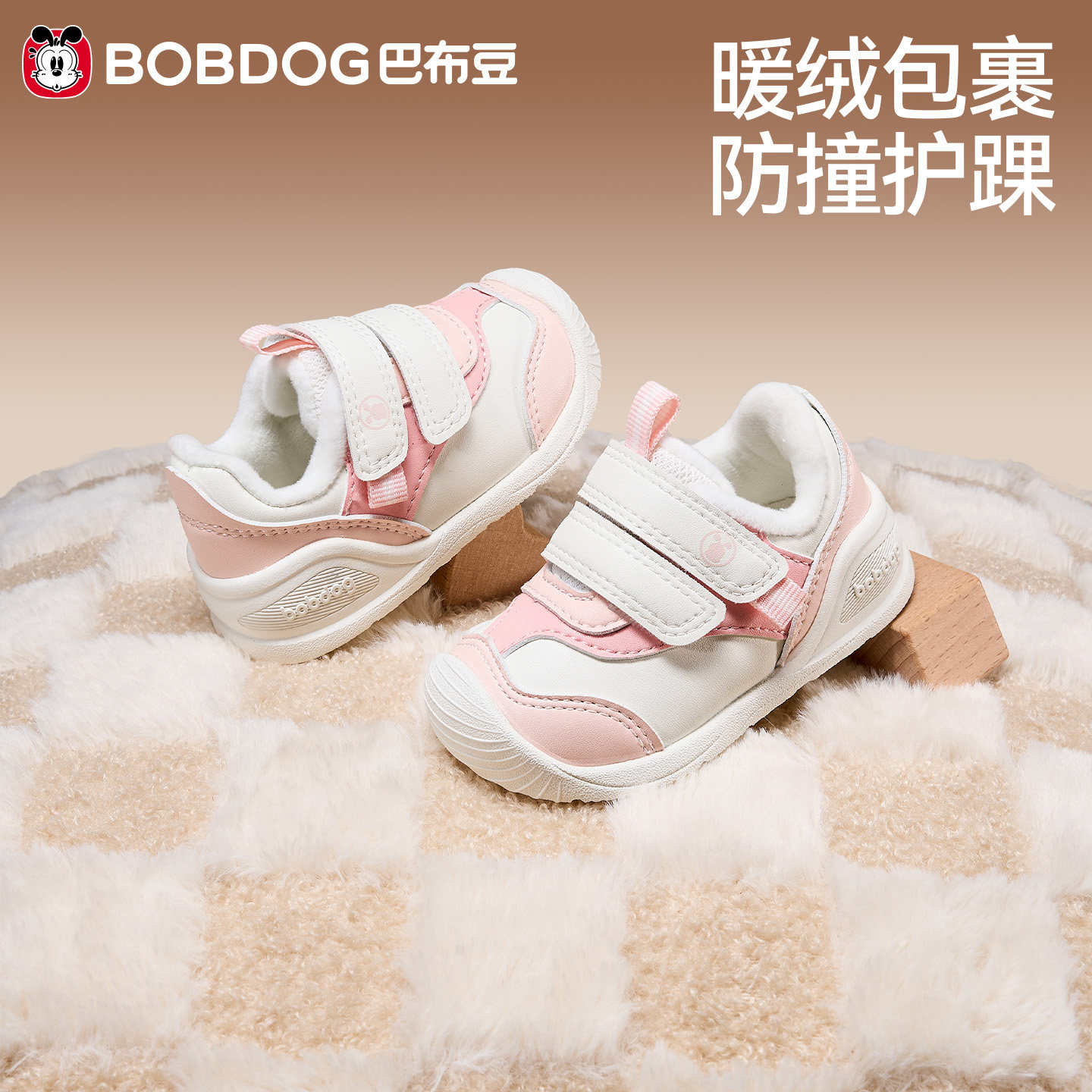 巴布豆宝宝冬季学步鞋婴儿鞋子