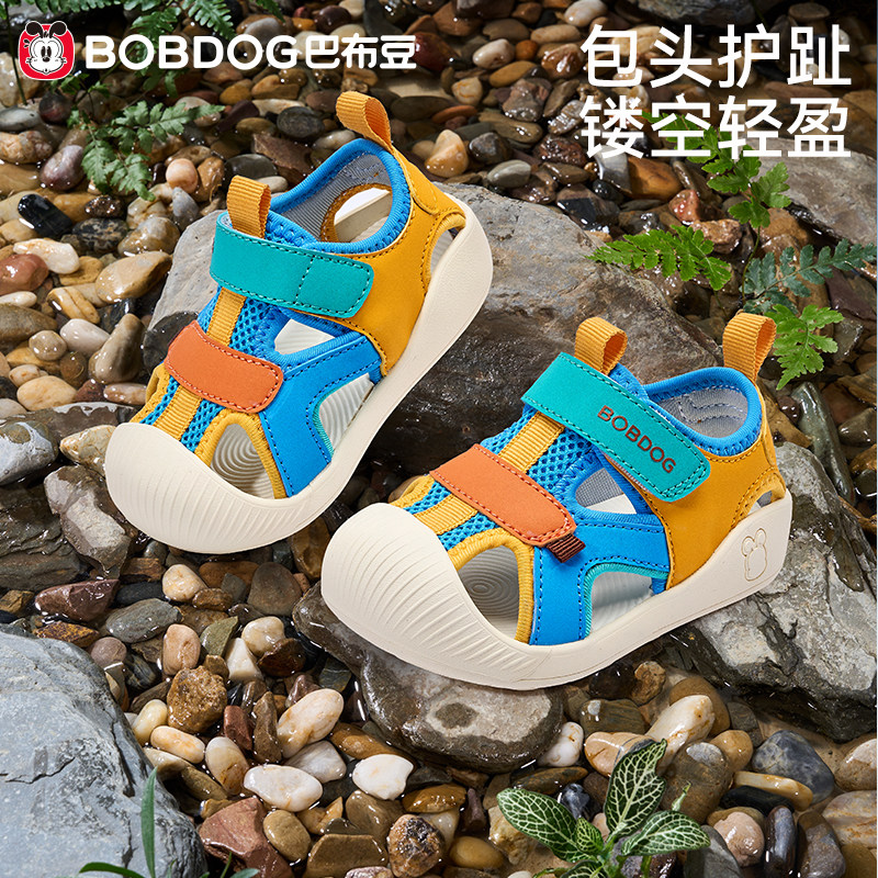 巴布豆宝宝凉鞋男童夏季新品软底防滑透气儿童户外机能鞋婴儿鞋子