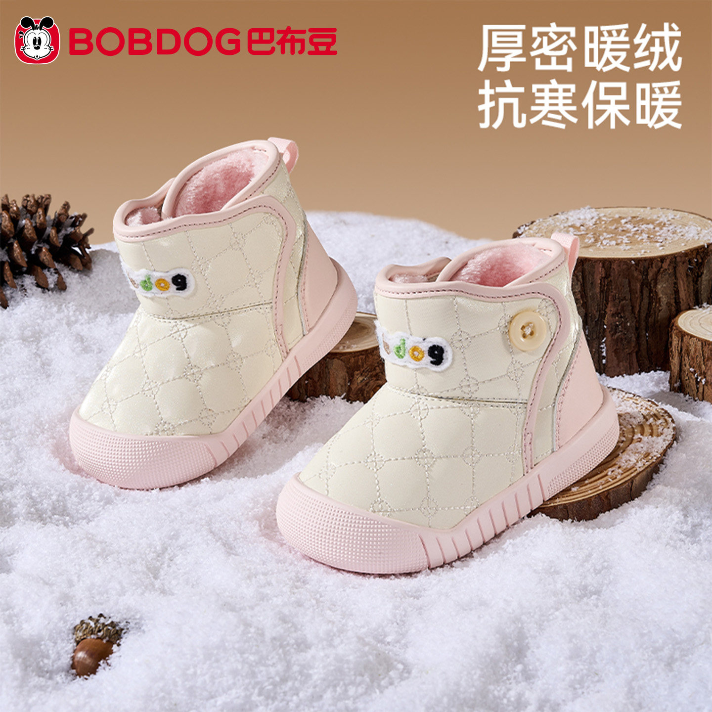 巴布豆女宝宝雪地靴加绒童鞋