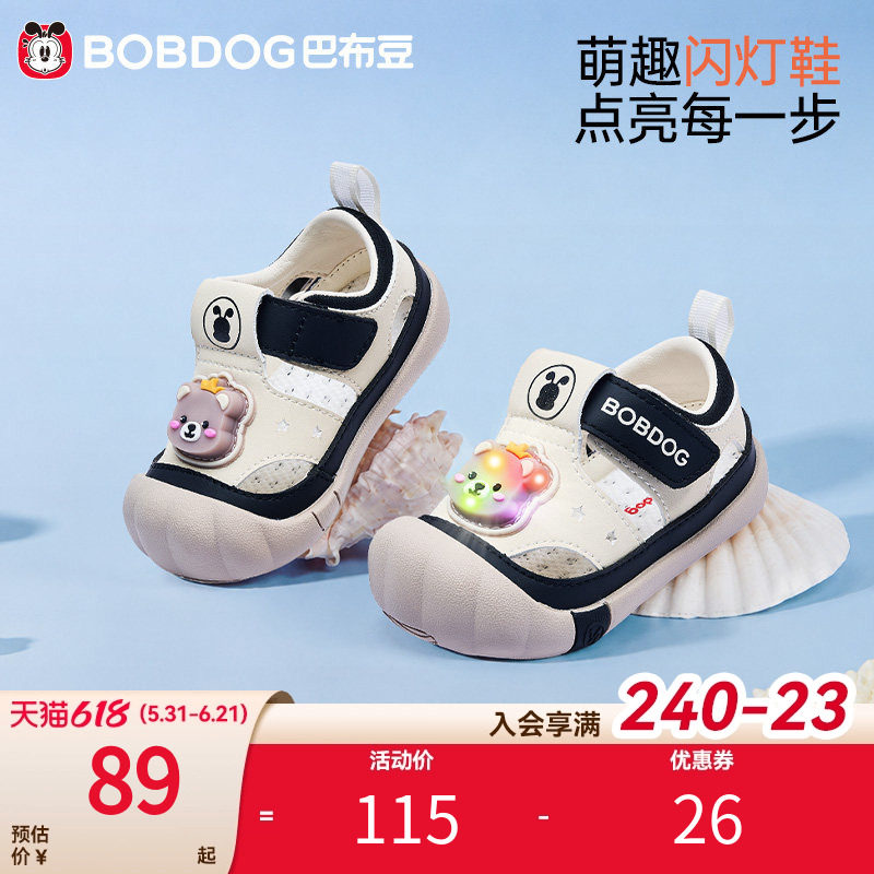 商品图