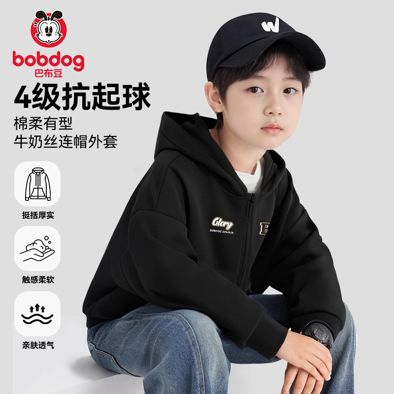 巴布豆男童外套春秋款2026新款