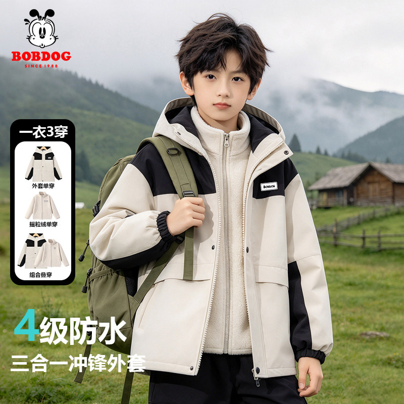 巴布豆童装男童外套秋2026