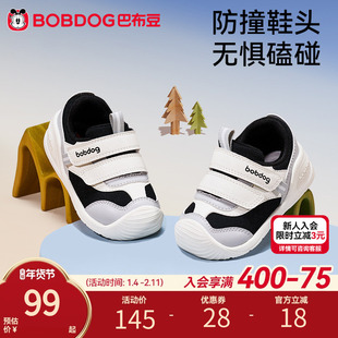 巴布豆宝宝学步鞋男宝宝春季新款儿童防滑童鞋婴儿机能鞋男童鞋子