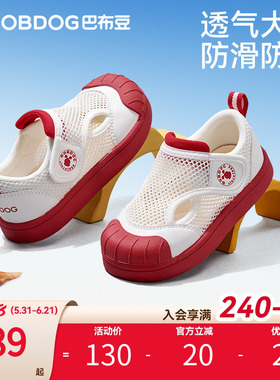 巴布豆室内鞋幼儿园帆布鞋夏季网面透气红色儿童宝宝鞋子男童童鞋