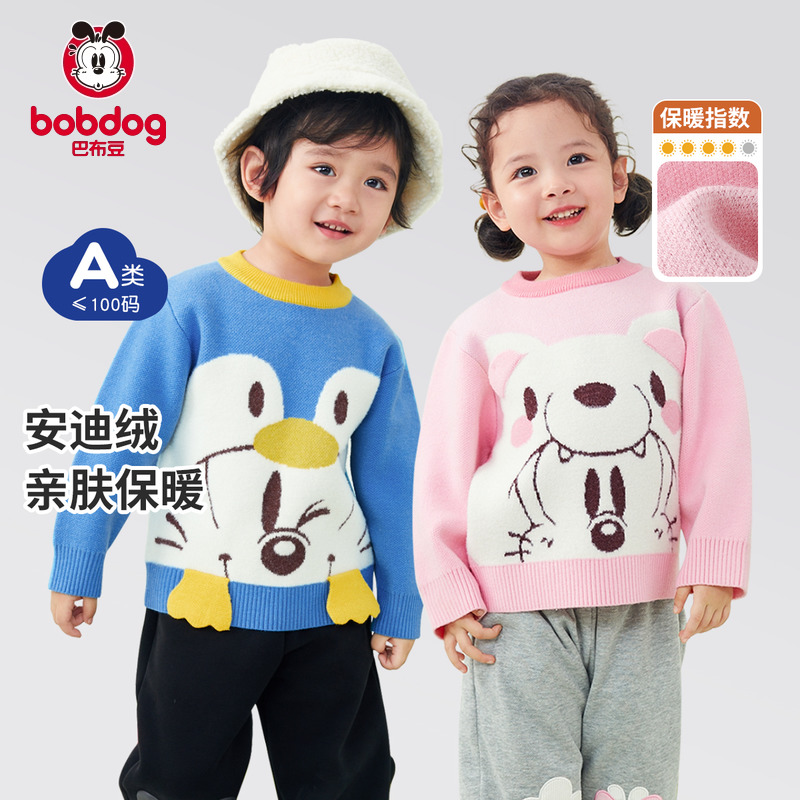 巴布豆儿童毛衣男童冬季外穿加绒
